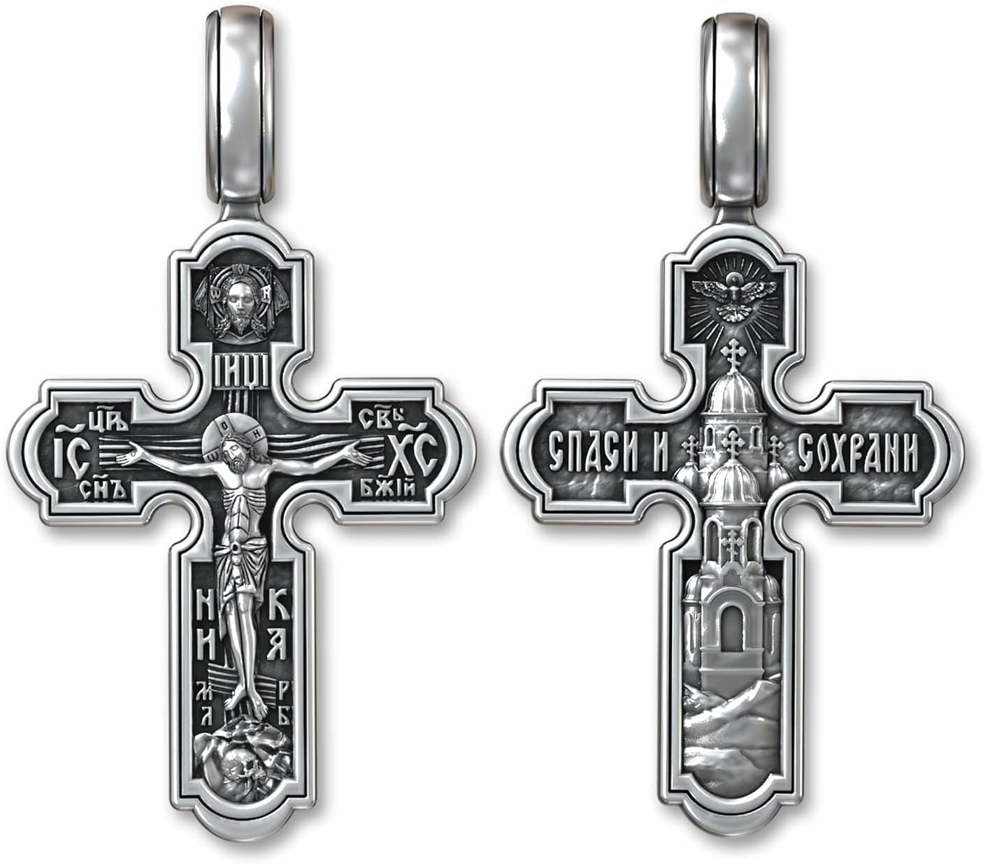 Eastern Orthodox Cross Necklace for Men Women - 925 Sterling Silver - Jesus Christ Crucifix Pendant Necklace with Chain 20 Inches - Unique Christian Religious Jewelry - Handmade
